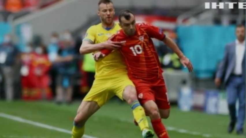 Україна перемогою над македонцями зберегла шанси на плей-офф Євро-2020
