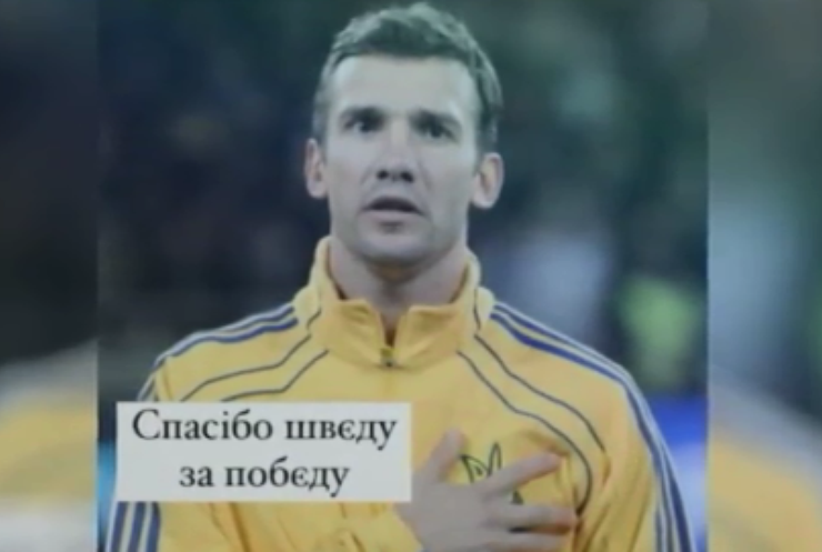 Євро-2020: Україну жартами та мемами привітали з виходом до плей-офф