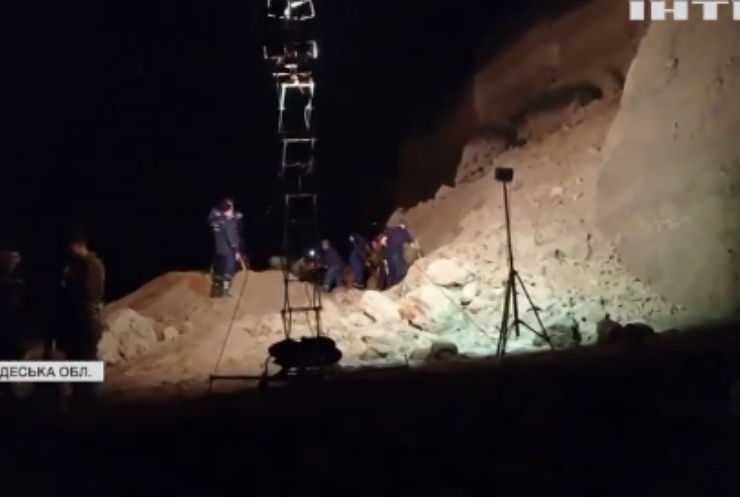 Зсув ґрунту під Одесою: рятувальники завершили пошукові роботи