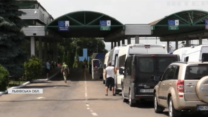 Україна відкрила кордони із Польщею: на пунктах пропуску зникли черги
