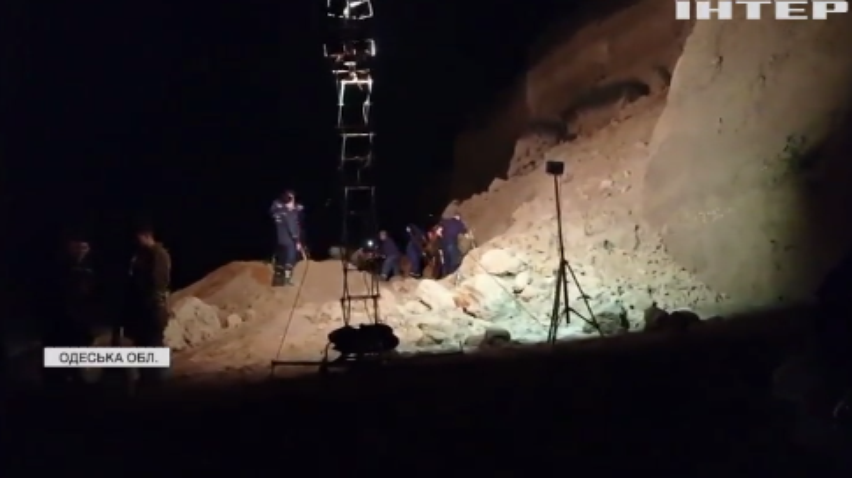 Зсув ґрунту під Одесою: рятувальники завершили пошукові роботи