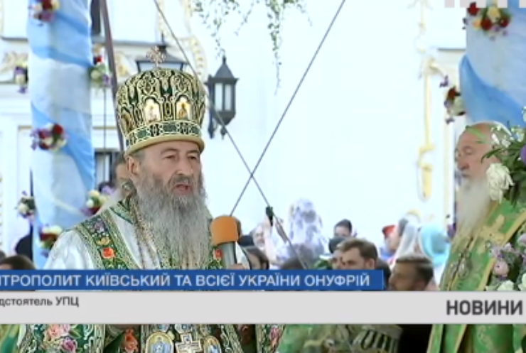Блаженніший митрополит Київський відзначає 50-річчя чернецтва