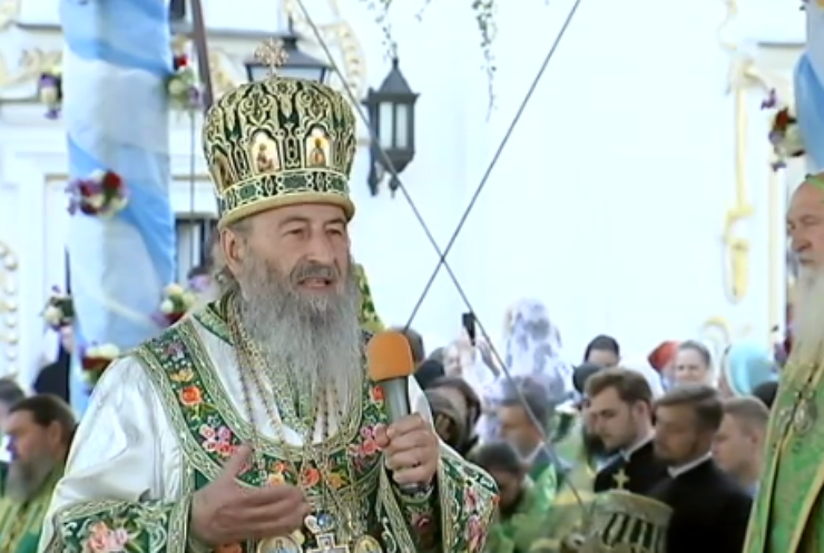 Митрополит Київський і всієї України Онуфрій святкує 50 річницю чернецтва 