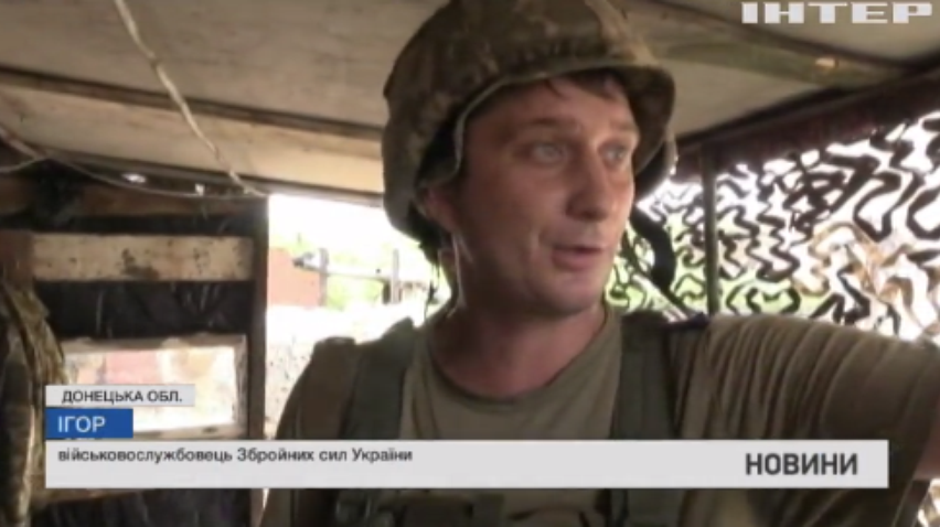 Війна на Донбасі: ворог активно обстрілює українські позиції