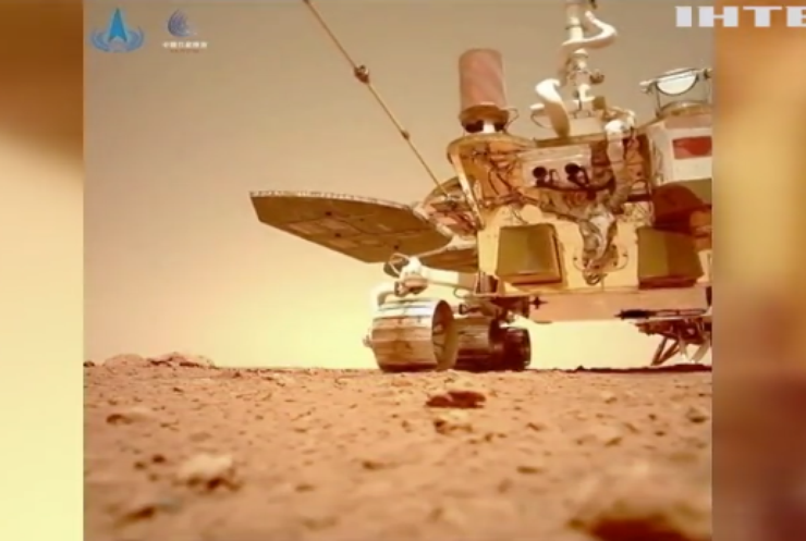 Марсоход Китаю передав відео з Червоної планети