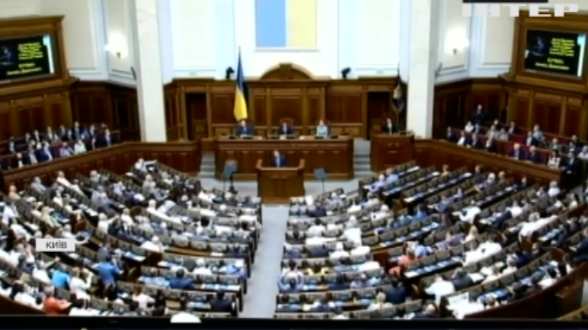 День Конституції  України: як проходили офіційні урочистості  у Верховній Раді
