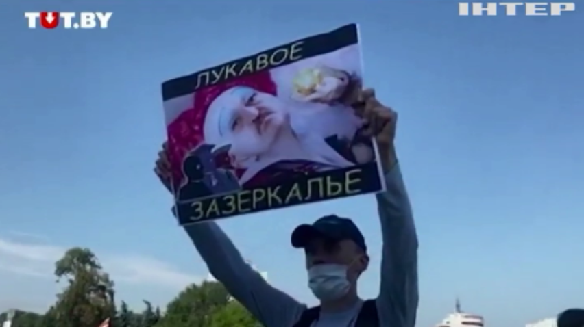 Білоруський новинний портал "Тут.бай" видалив усі повідомлення у соцмережах