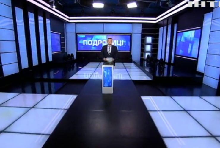 ПОДРОБНОСТИ 2021-06-29 20:00