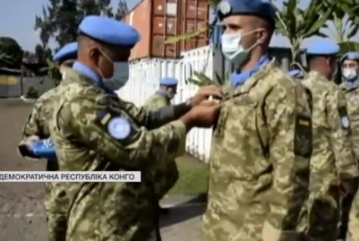 У Конго українських миротворців нагородили за порятунок життів