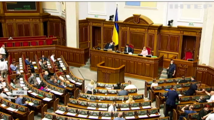 Верховна Рада: депутати дали старт судовій реформі