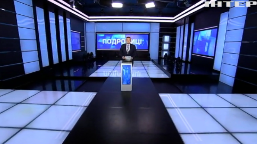 ПОДРОБНОСТИ 2021-06-29 20:00