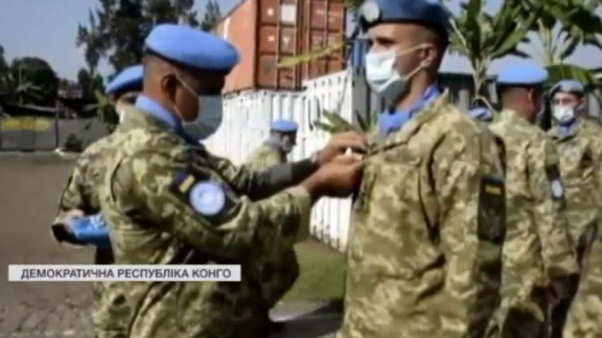 У Конго українських миротворців нагородили за порятунок життів