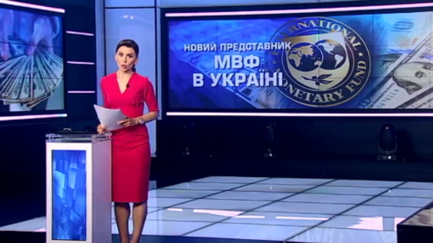 МВФ в Україні представлятиме громадянин Вірменії