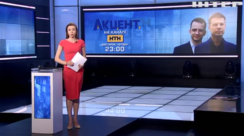 Анонс ток-шоу "Акцент", випуск за 30 червня 2021 року