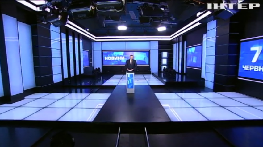 НОВОСТИ за 2021-06-07 17:45