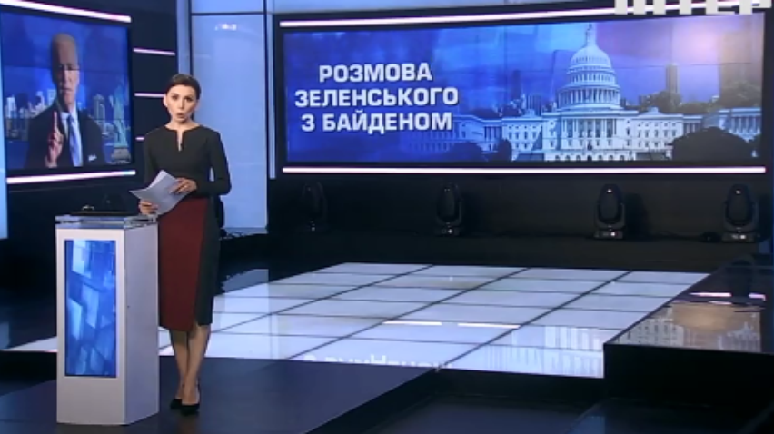 Президент України мав телефонну розмову з Джо Байденом