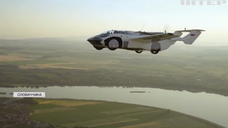 У Словаччині здійснили перший політ на летючому авто