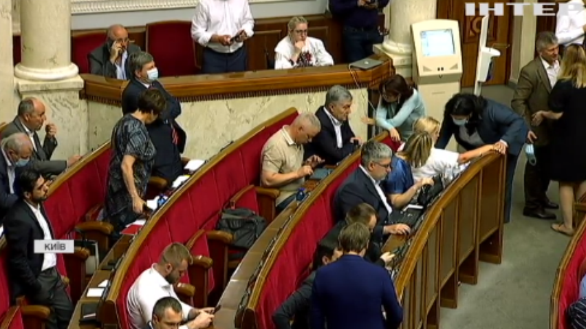 Верховна Рада: депутати оскаржували законопроєкт про деолігархізацію