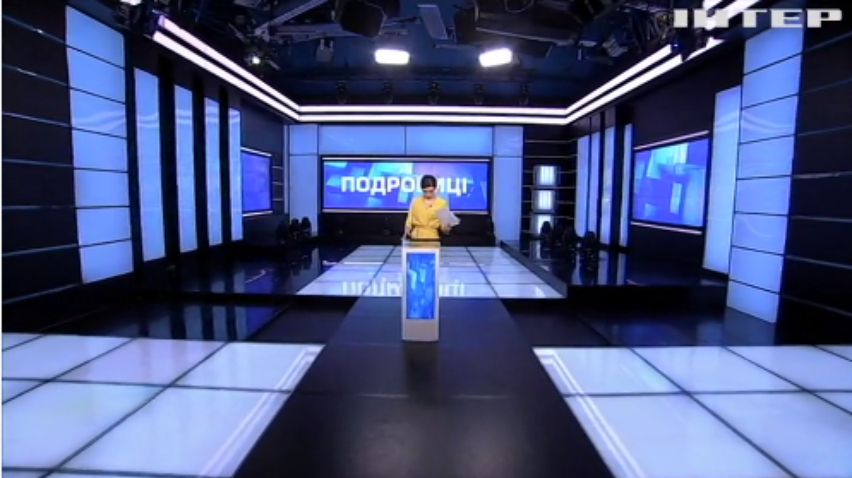 ПОДРОБНОСТИ за 2021-07-01 20:00