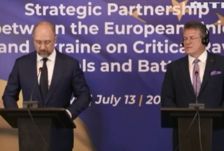 ЄС та Україна домовилися про партнерство у сфері сировини й акумуляторів