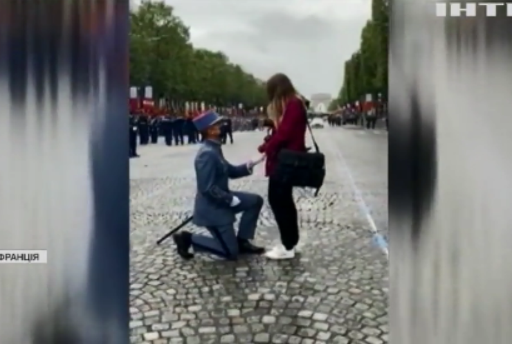 У Парижі під час параду військовий зробив пропозицію дівчині