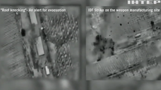 Ізраїль випустив дві ракети по збройному заводу ХАМАС