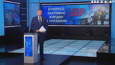 Олександр Лукашенко наказав перекрити кордон із Україною