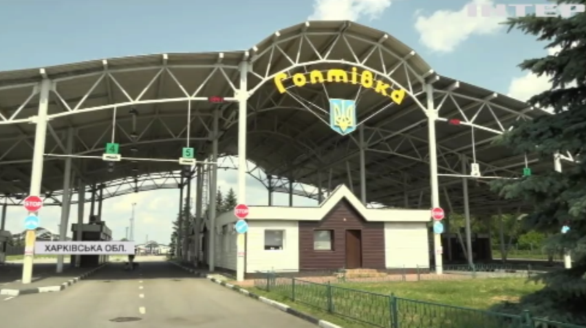 Україна запровадила обов'язкове COVID-тестування для туристів з Росії