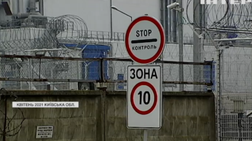 Переполох у Чорнобилі: надійшло повідомлення про закладену вибухівку