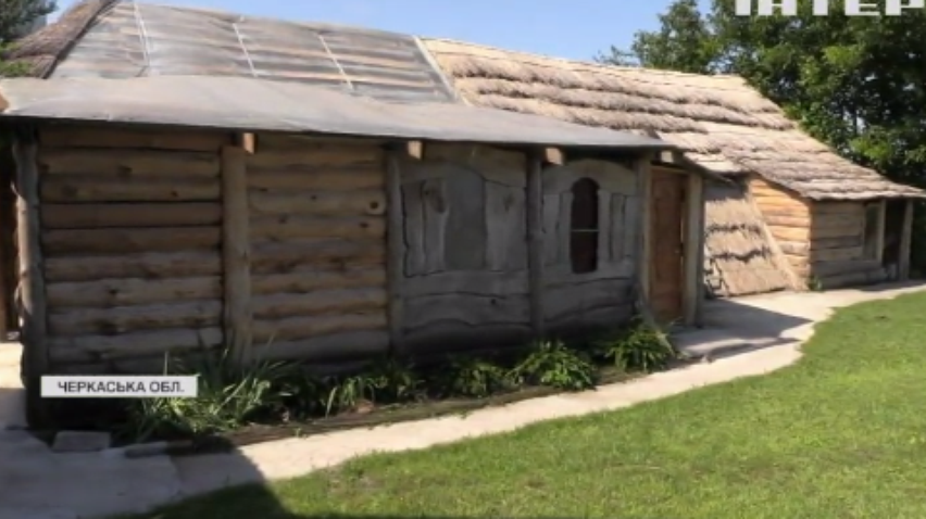 На Черкащині подружжя відновило віковий будинок