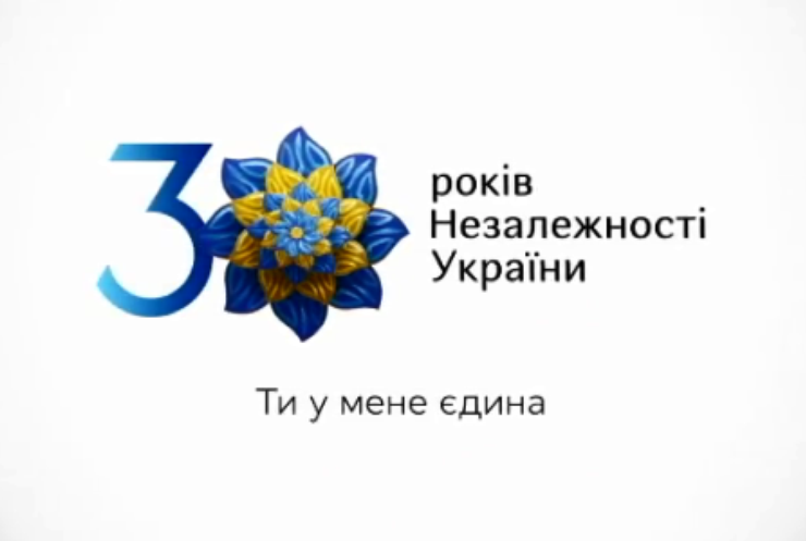 День Незалежності: яким бачать майбутнє батьківщини молоді українці?