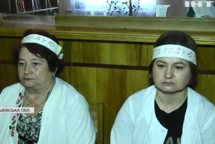 На Львівщині медики оголосили голодування
