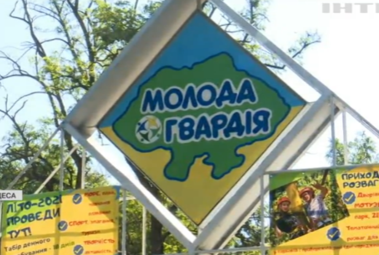 В Одесі коронавірусом інфікувалися вихованці дитячого центра