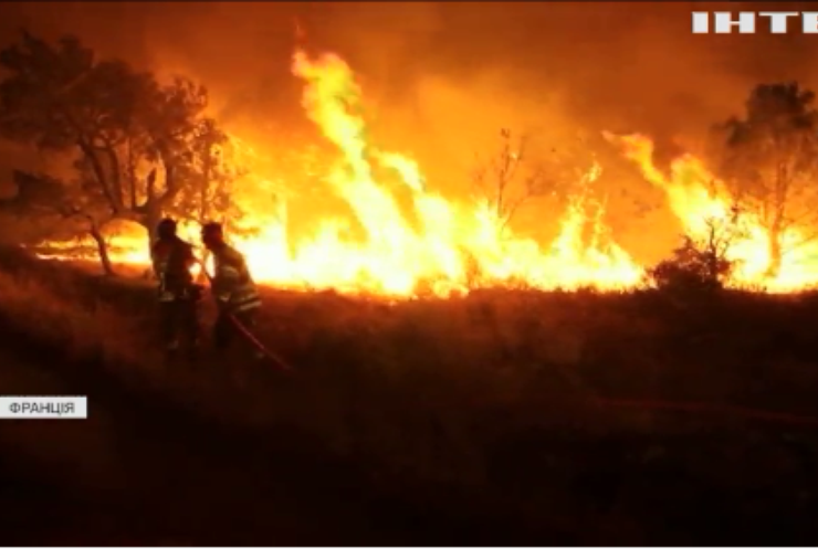 У Франції від лісових пожеж загинули двоє людей