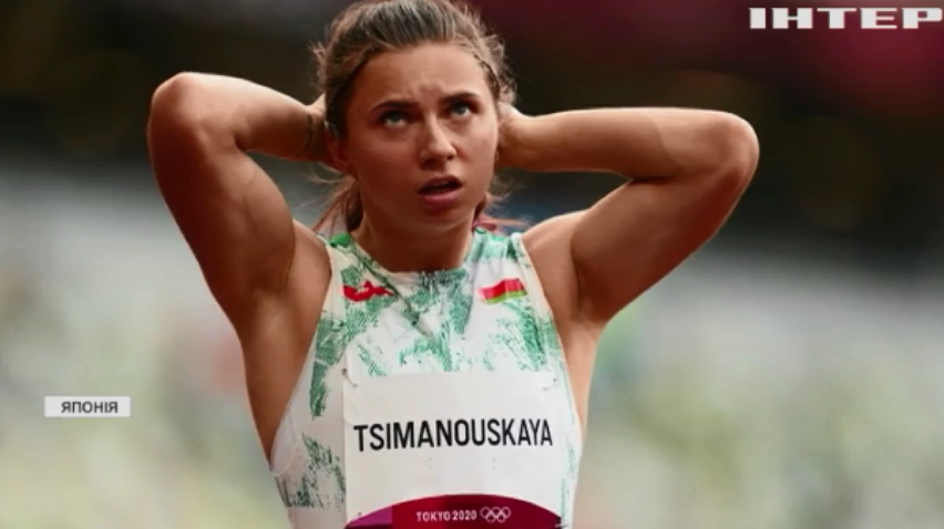 Скандал на Олімпіаді: чому Христина Тимановська відмовилася повертатися до Білорусі?