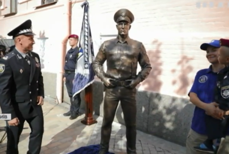 У Києві відкрили пам'ятник поліцейському