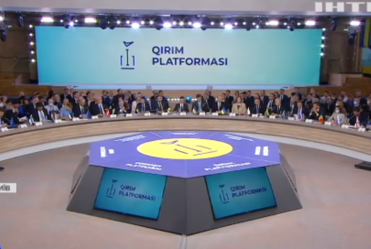 Установчий саміт у Києві: 46 іноземних делегацій заявили про головну мету "Кримської платформи"