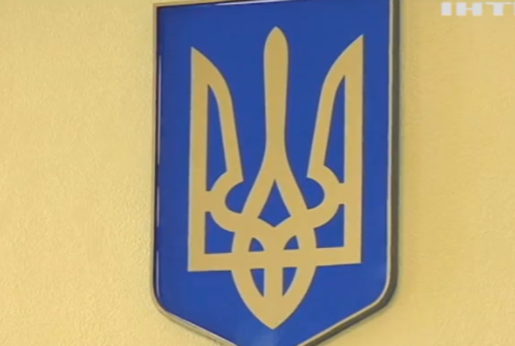 "Подробиці" дослідили історію українського гербу