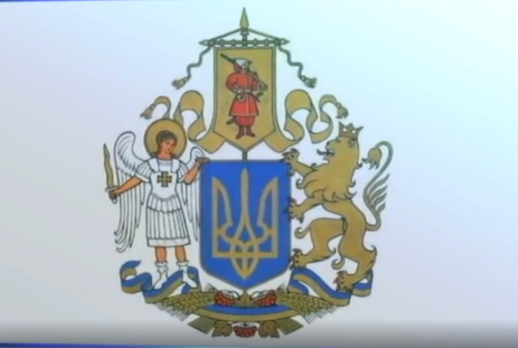 Верховна Рада схвалила законопроєкт про Великий Державний герб