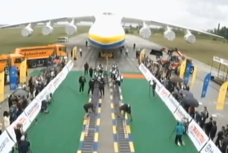 Українськи богатирі тягнули найбільший в світі літак