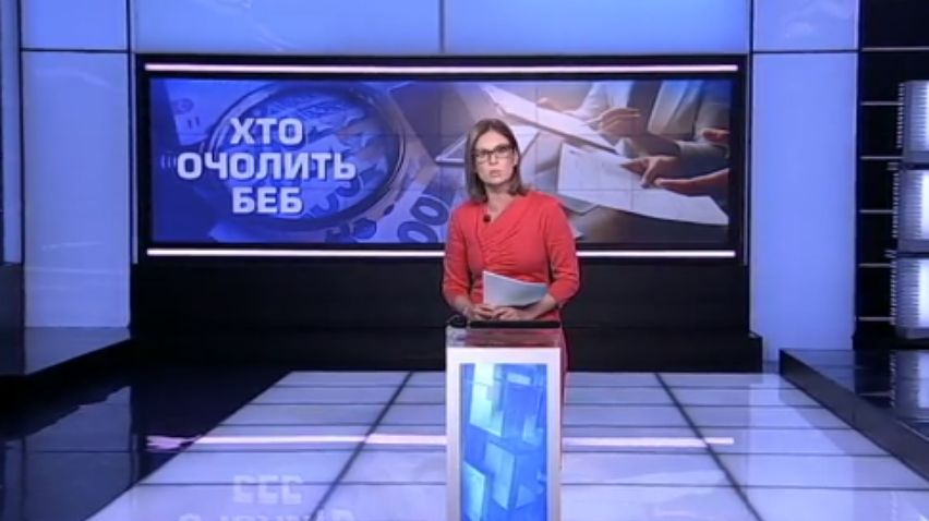 Україна без "маски-шоу": як буде працювати Бюро економічної безпеки?