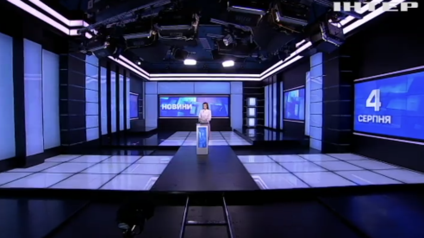 НОВОСТИ за 2021-08-04 08:00