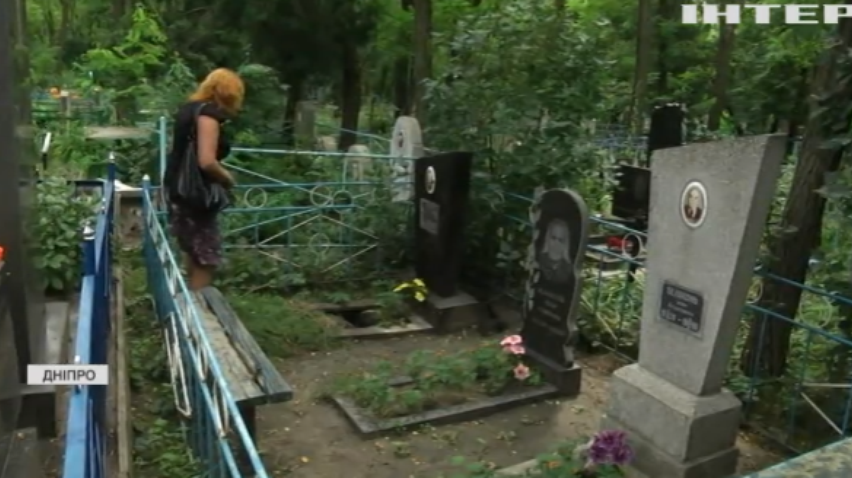 У Дніпрі зливи вимивають кістки з могил