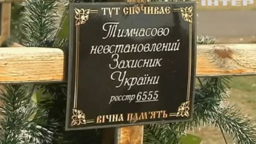 Матеріали справи про Іловайську трагедію розсекретять