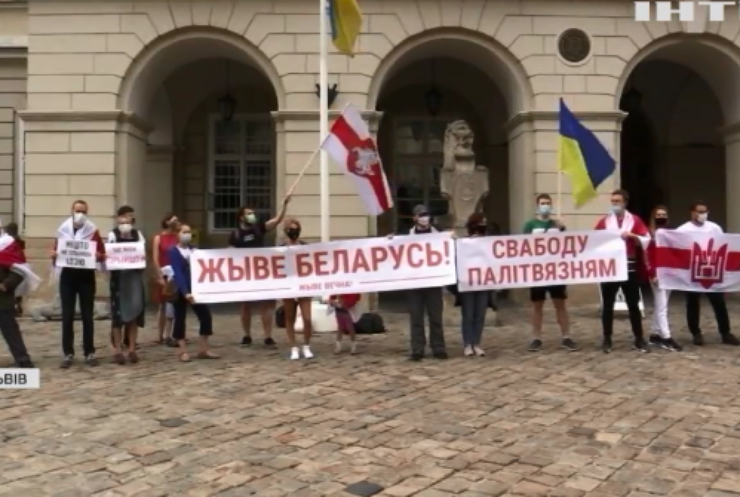 У Львові діаспора зібралась на акцію з нагоди річниці протестів у Білорусі