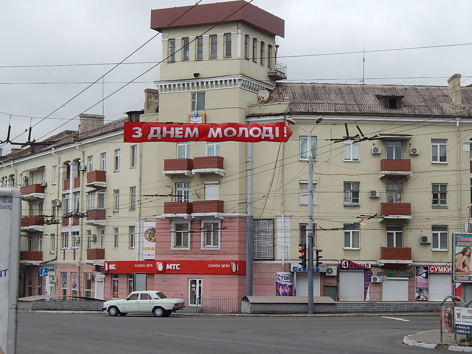 Мирный Мариуполь: проспект Ленина.