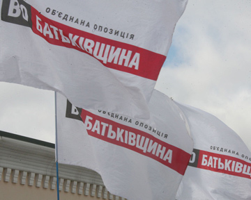 Херсонская «Батькивщина», верни деньги! Херсонская «Батькивщина», верни деньги!